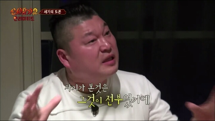 [강호동] UFO가 없다고 확신하는 PD에게 일침을 가하는 강호동 | 인스티즈