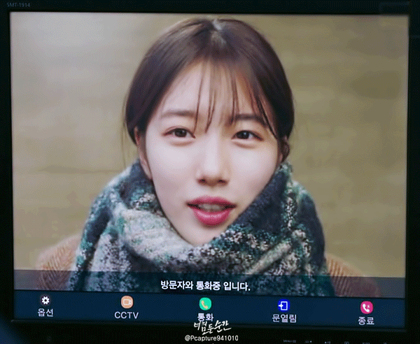 수지 드라마 비주얼.jpgif | 인스티즈