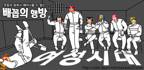 화장실갔다가 나왔는데 다른 세상이라면.......? (정성갑 몰카) .gif | 인스티즈