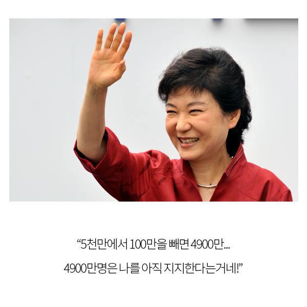 그네 공식 | 인스티즈