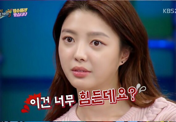 김구라의 엄현경 호감에대한 엄현경의 대답 | 인스티즈