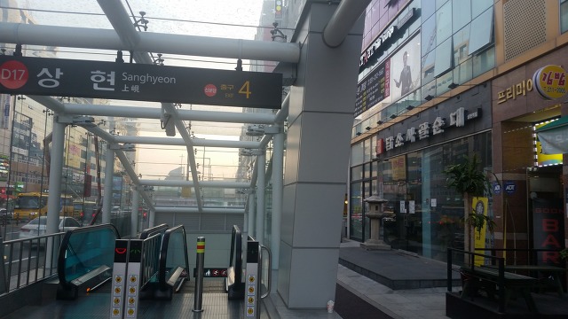 담소사골순대 이미지