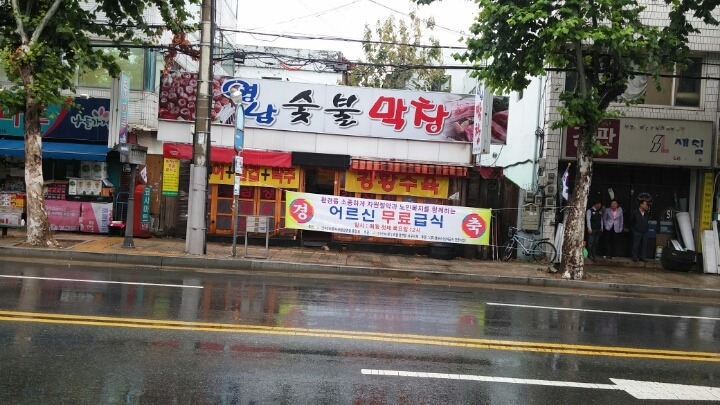 온누리타올 이미지