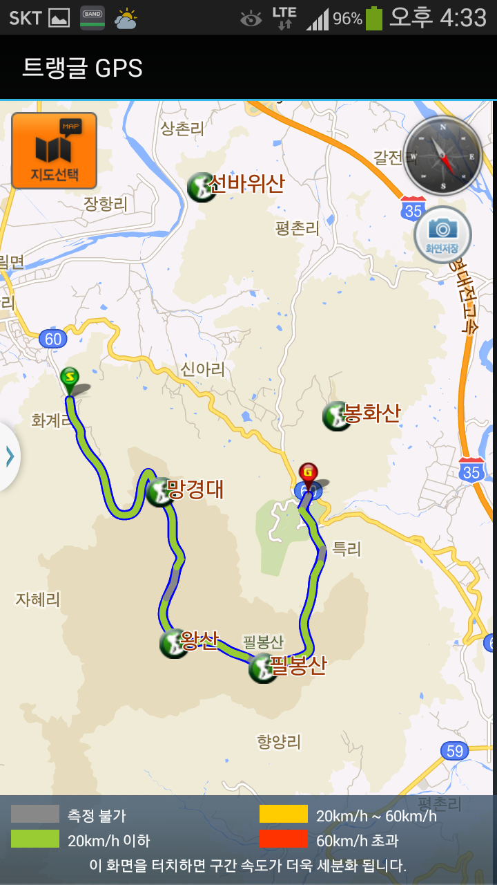 왕산 이미지