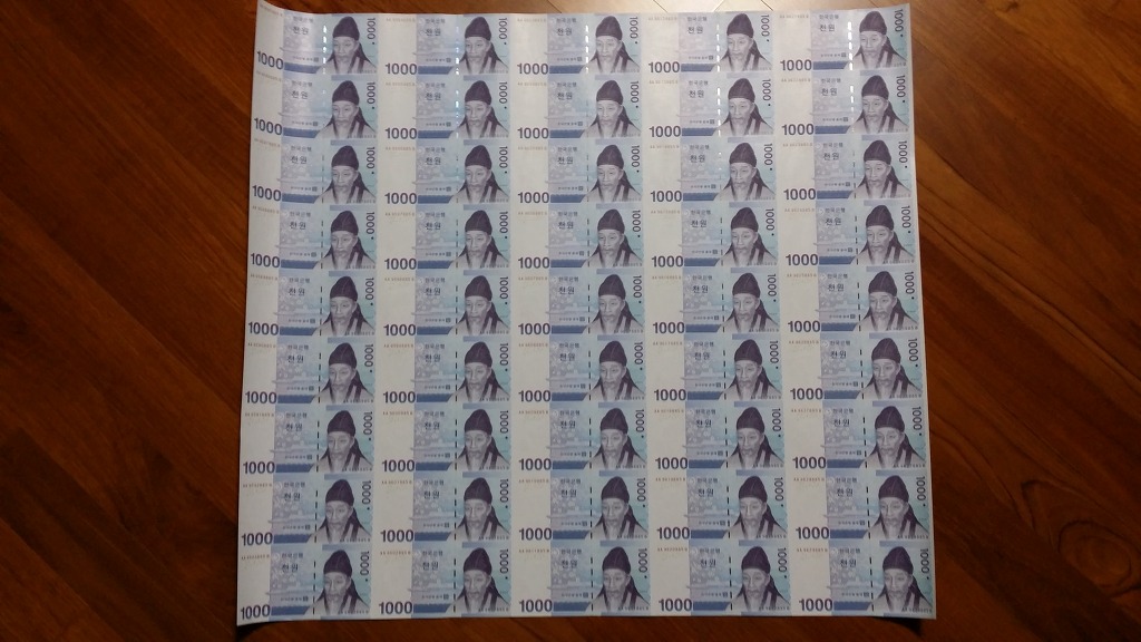 돈방석 이미지
