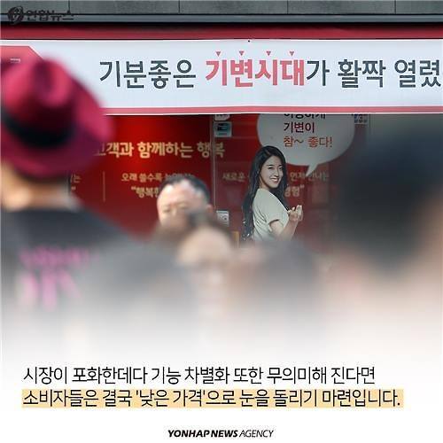  4인치 아이폰이 돌아온 진짜 이유 | 인스티즈