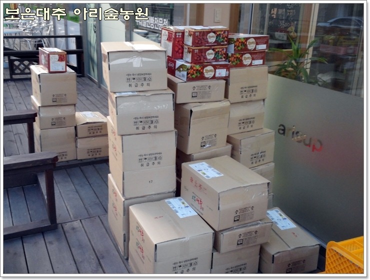 보은대추아리숲농원 이미지