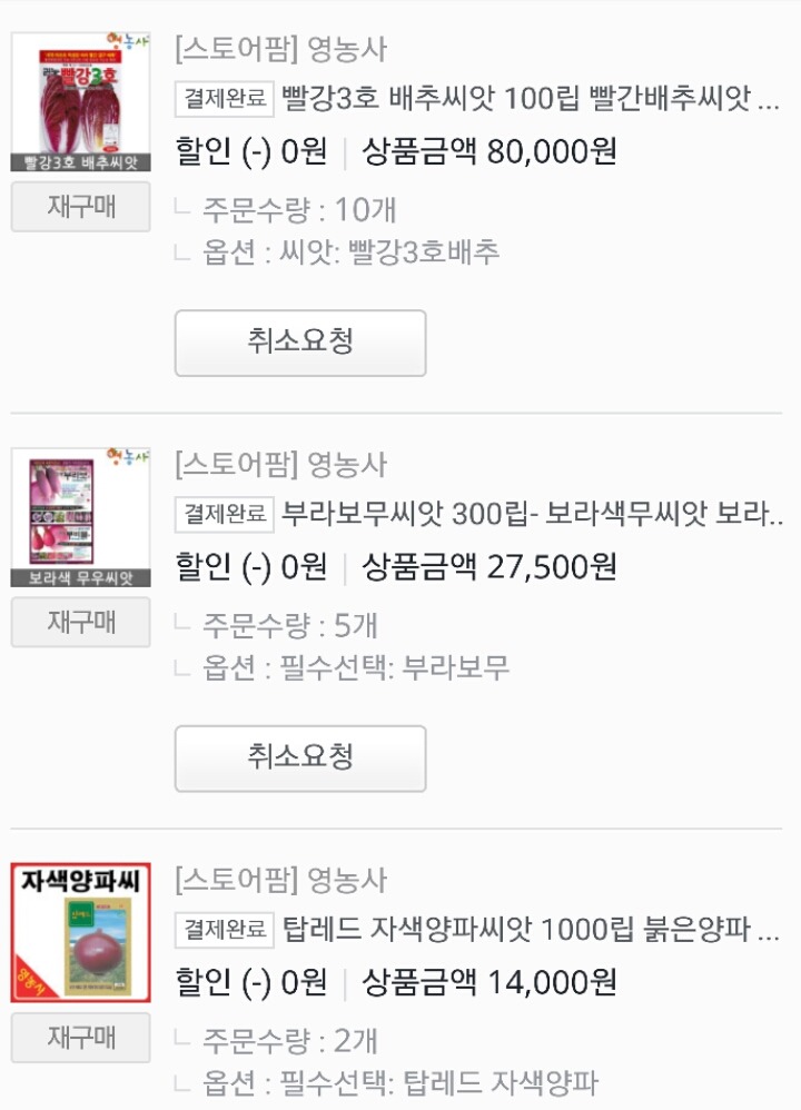 대명장화로 이미지
