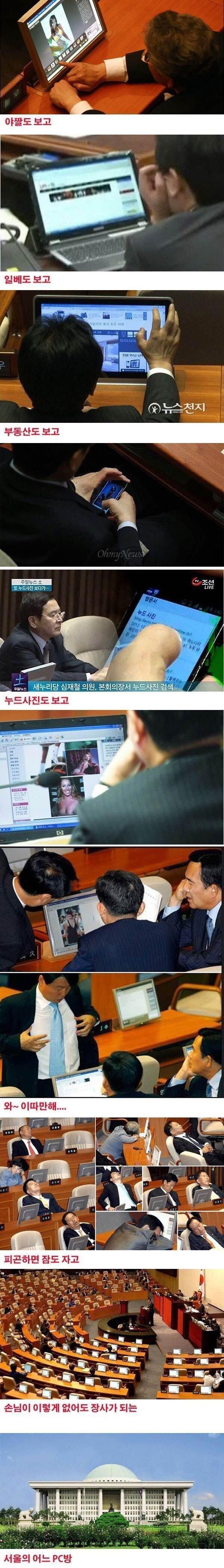 세계에서 가장 큰 PC 방 | 인스티즈