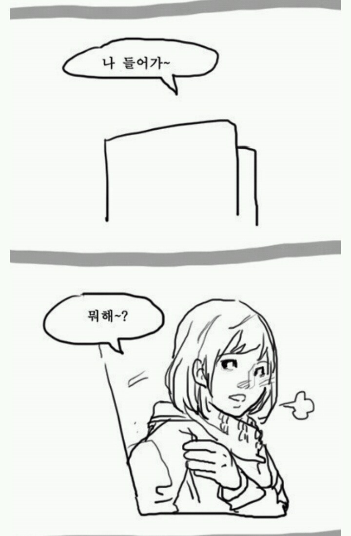 그림 그리는 만화 | 인스티즈