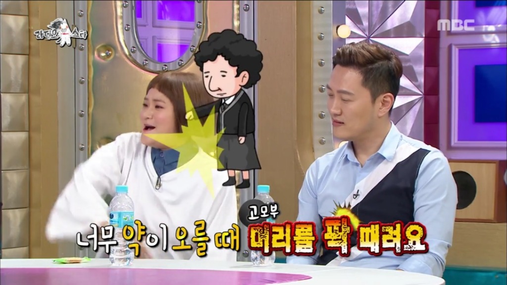 [라디오스타] 42년째 취업 준비 중이신 김신영 고모부 | 인스티즈
