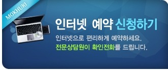 한도한방병원 이미지