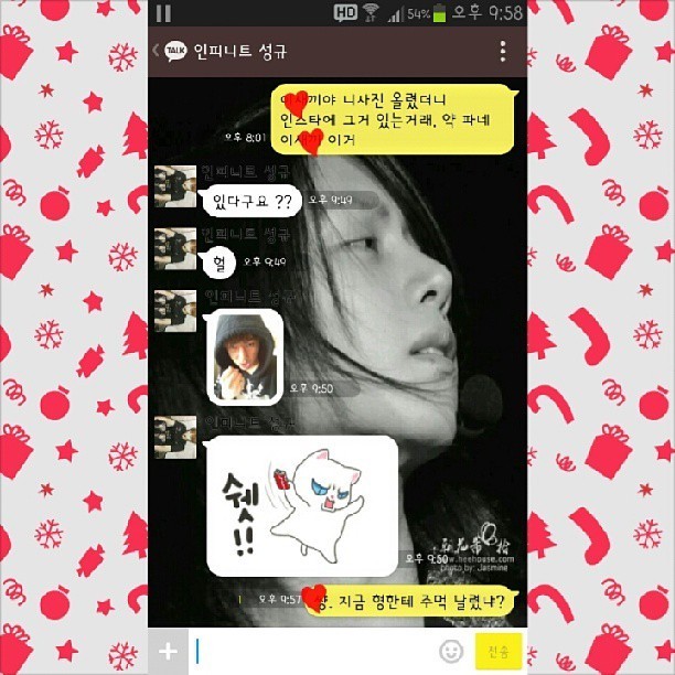 아이돌 카톡 모음 | 인스티즈