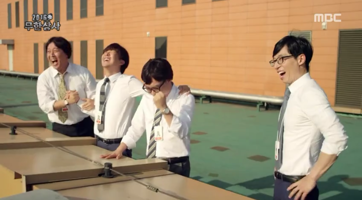 2016 무한상사 엔딩 내레이션 | 인스티즈