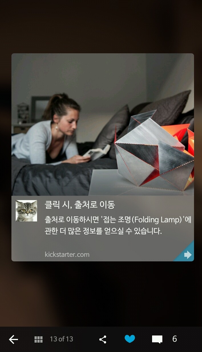 벨기에의 흔한 결혼 선물 | 인스티즈