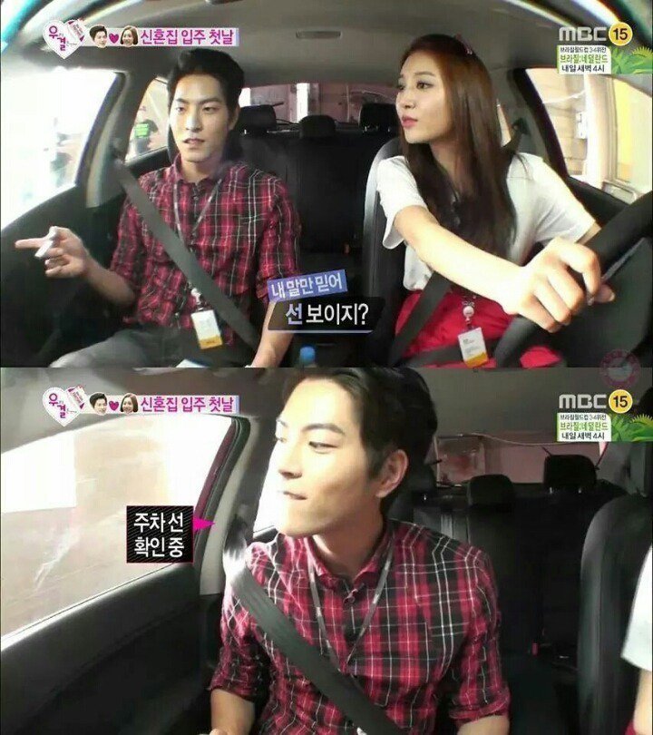 초보 운전자 유라에게 가르쳐주는 종현 | 인스티즈