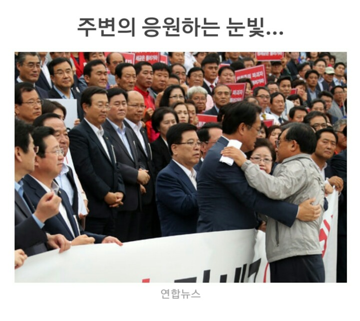 두 남자는 진한 포옹을 나누고....JPG | 인스티즈