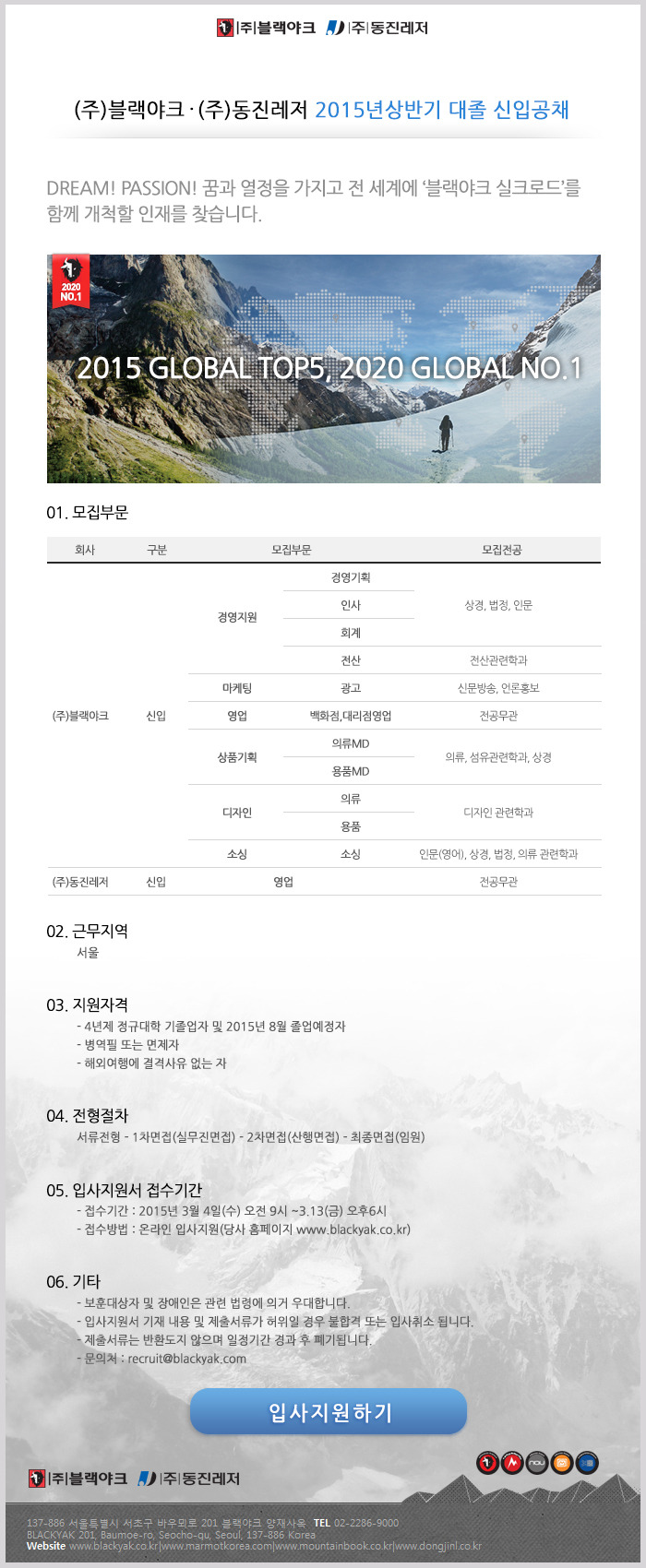 동진레저 이미지