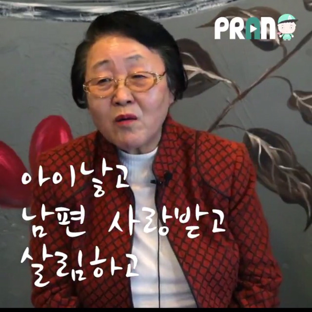 남자를 의지하는 건 내 자존심이 허락지 않아요 - 76세 비혼할머니 | 인스티즈
