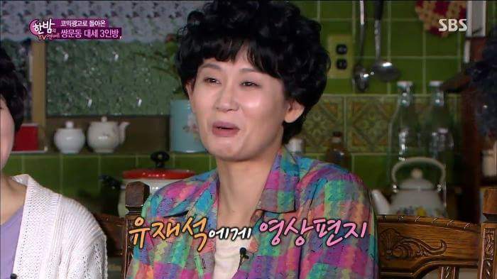유혁과 격정멜로 찍고싶은 연예인 | 인스티즈