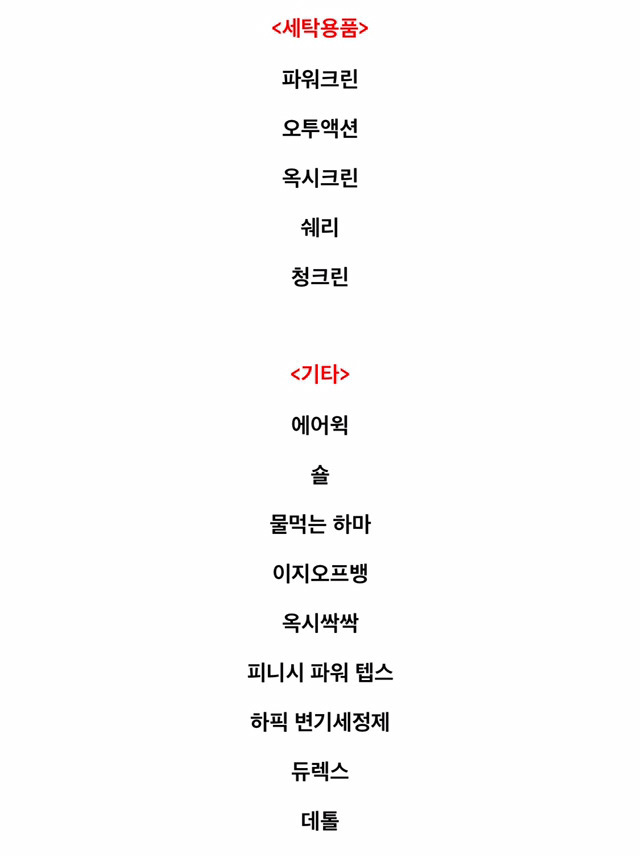 침묵의 살인자 옥시 가습기 살균제.jpg | 인스티즈