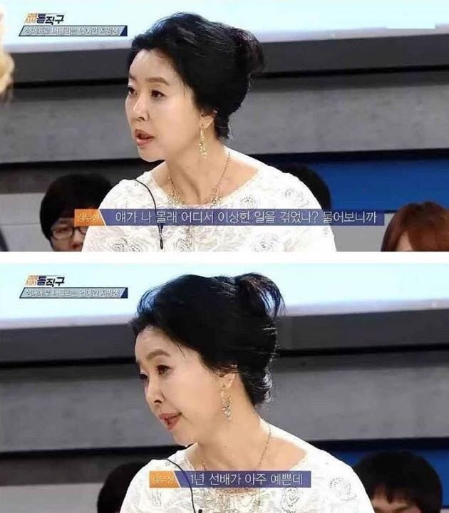김부선씨가 말하는 연예계 성상납 | 인스티즈