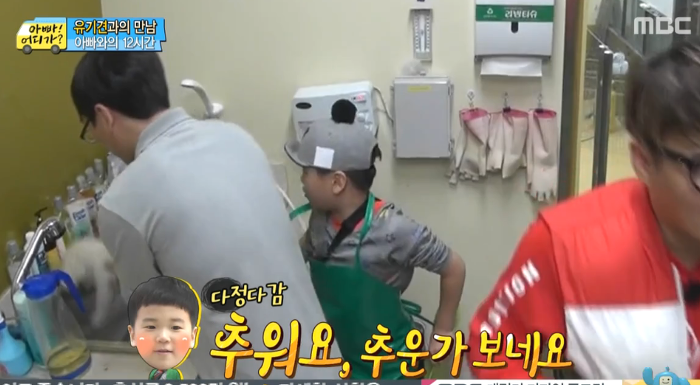 [아빠어디가] 유기견을 대하는 윤후의 태도 .jpg | 인스티즈