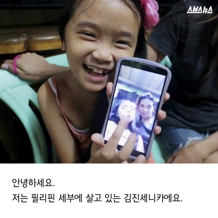 아빠는 어디 있어요? | 인스티즈
