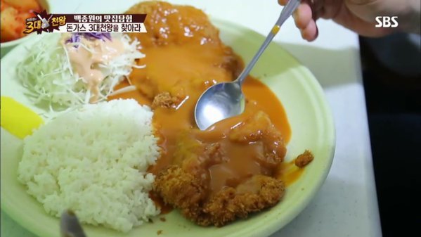 남자손님이면 같은 가격에 돈까스 하나 더 얹어줌...jpg | 인스티즈