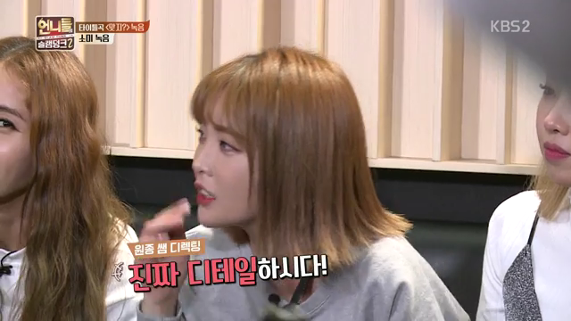 가수들 틈에서 뭐가뭔지 1도 모르겠고 어리둥절한 김숙.jpg | 인스티즈