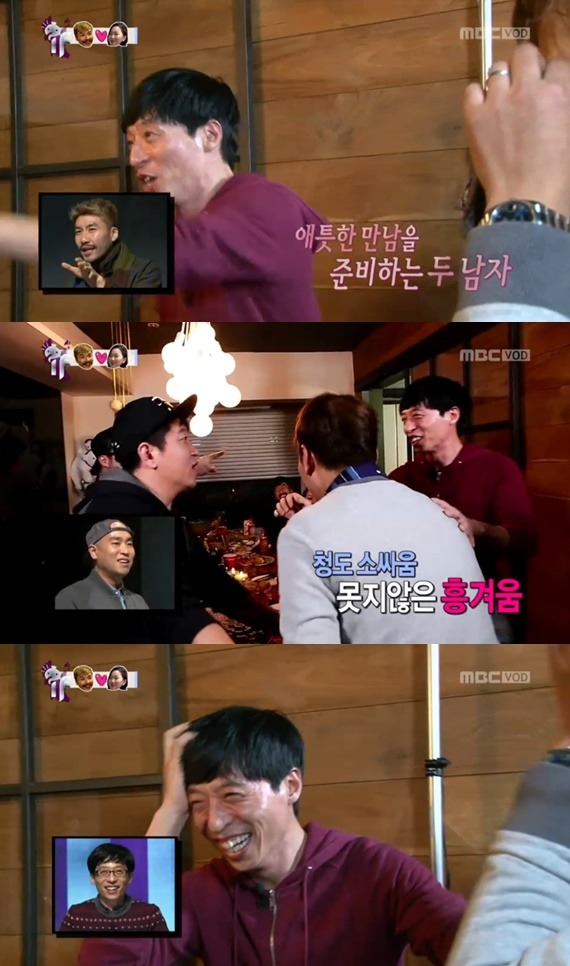 무한도전 끈적한 우정 | 인스티즈