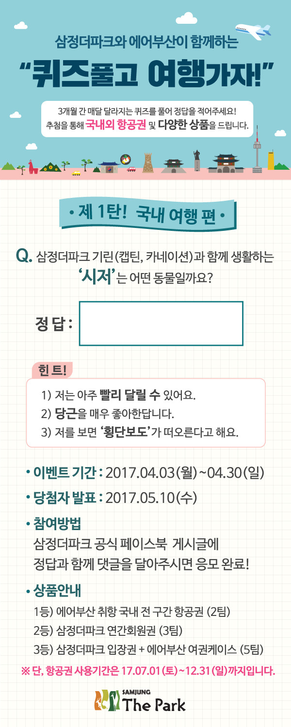 더여행가자 이미지