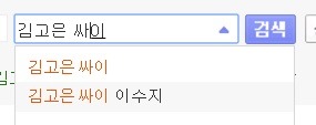 김고은 닮았다고 검색어 자동 완성까지 되는 남자,여자 연예인(뜻밖의 인물 주의) | 인스티즈