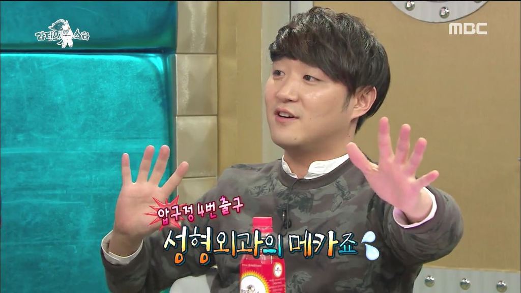 성형한 여성을 비판한 가사를 쓴 바이브 류재현 | 인스티즈