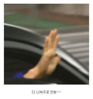 나눠주는걸 좋아하는 태양.jpg | 인스티즈