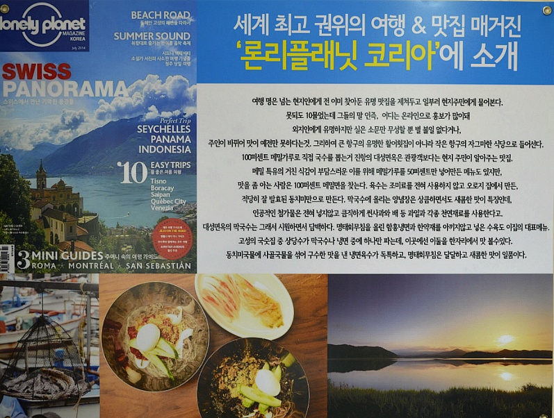 대성면옥 이미지