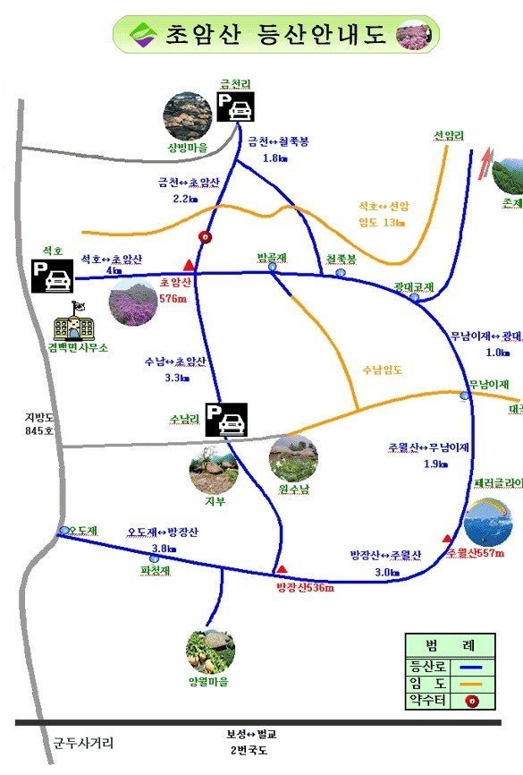 수남주유소 이미지