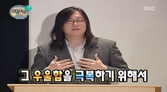 [무한도전] 내 성격은 무도 멤버 중 누구와 가장 맞을까 | 인스티즈