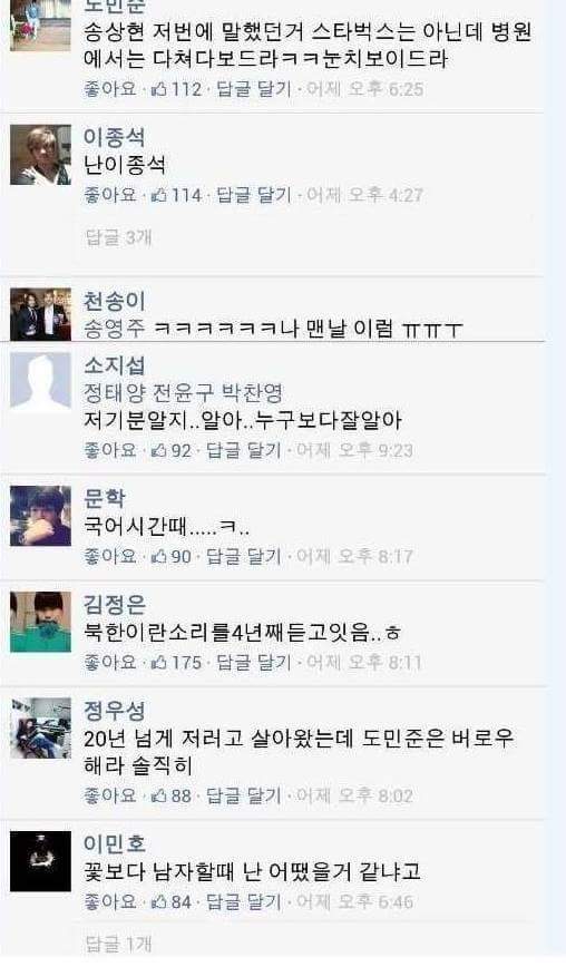 이름 때문에 고통받는 사람들ㅋㅋㅋㅋ.jpg | 인스티즈