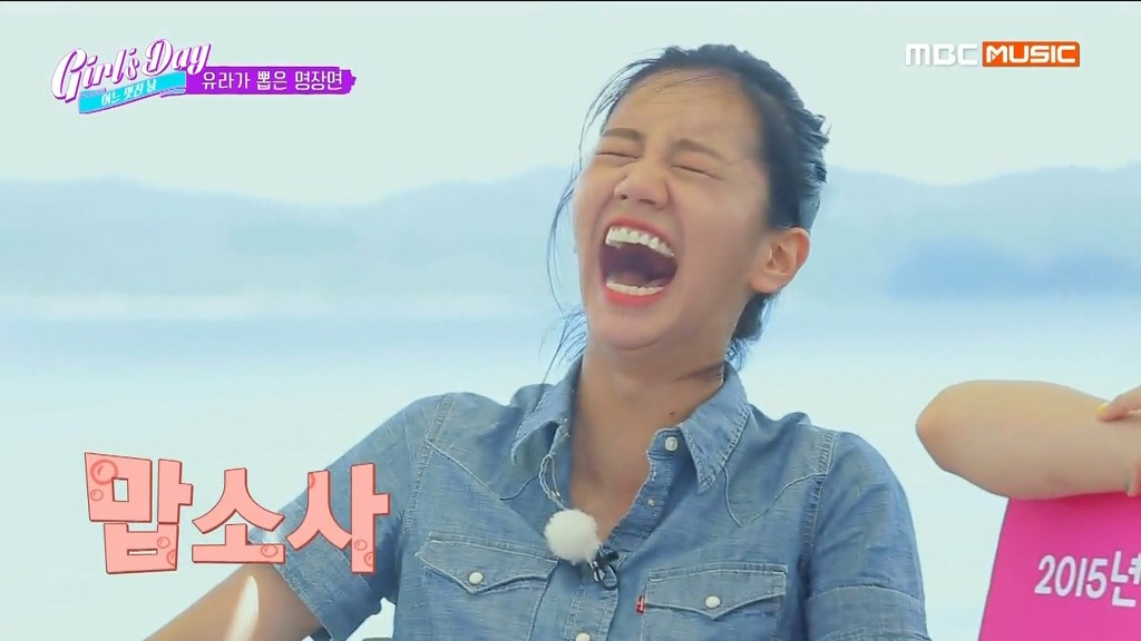 못생긴 혜리 | 인스티즈