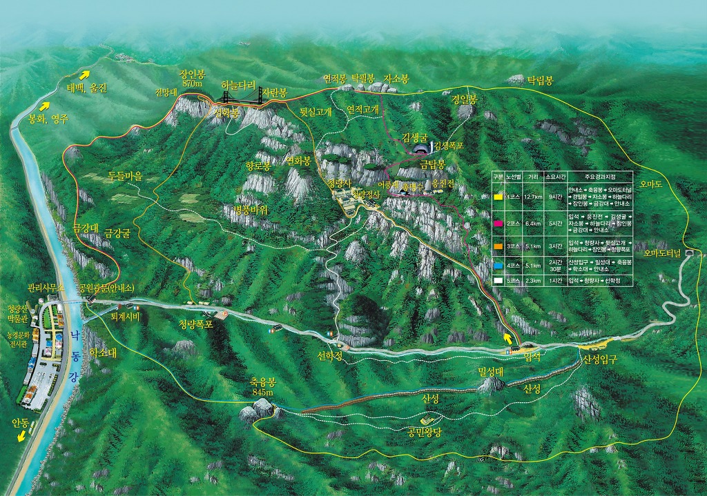 보람항공(주) 이미지
