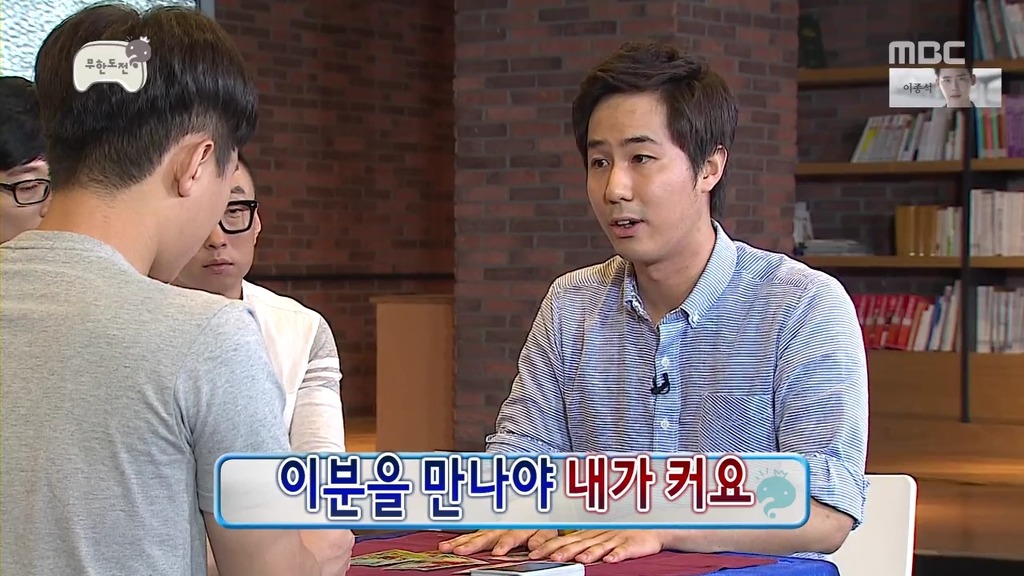 [무한도전] 광희 멘트가 발전했다고 느꼈을때 | 인스티즈