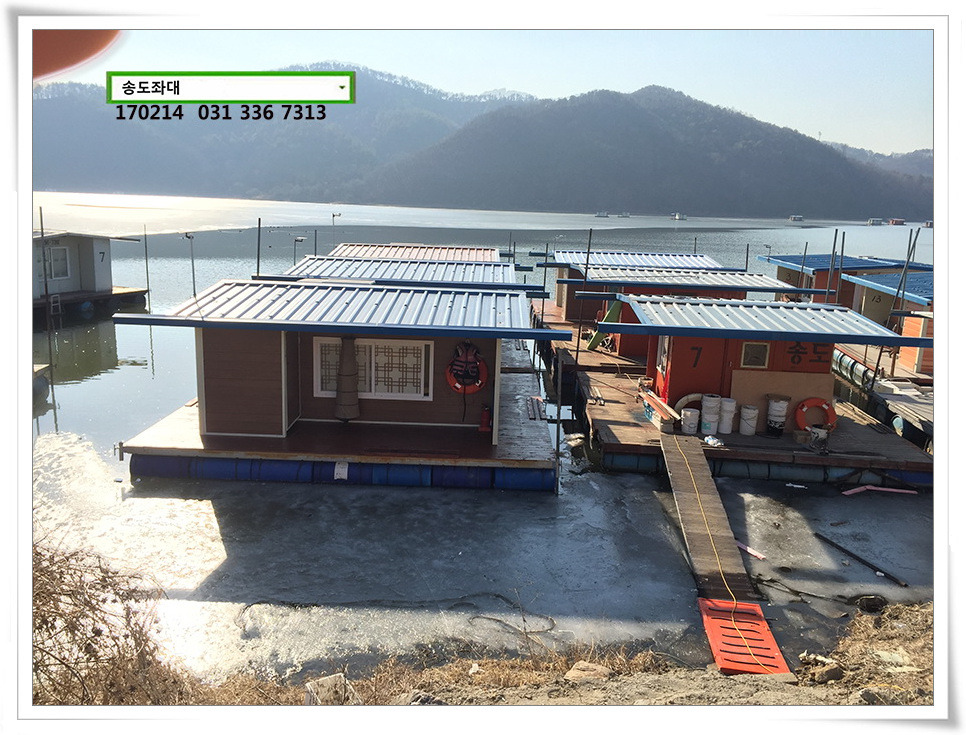 (주)더해빙 이미지