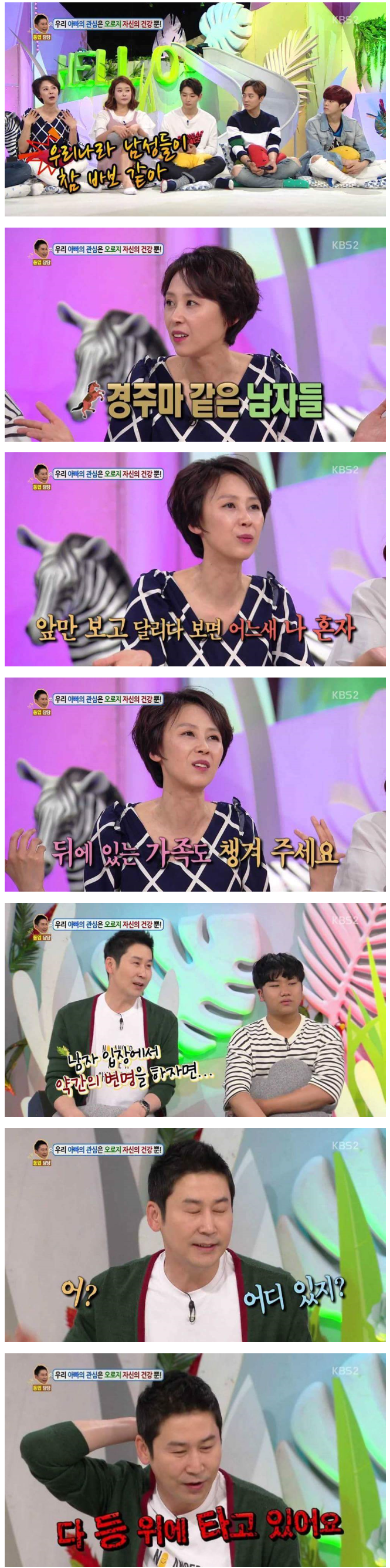 동엽신 레전드 답변 | 인스티즈