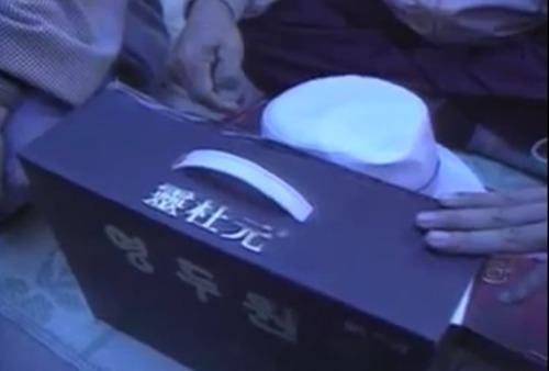 1996년 송해옹의 흑역사.JPG | 인스티즈