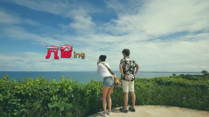 중국판 우결 2 송지효와 진백림의 첫만남 1ㅡ9 | 인스티즈