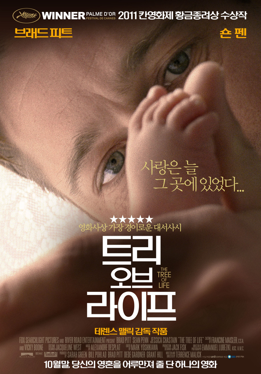 미국의 영화광들이 뽑은 5년간 최고의 영화 TOP 25 | 인스티즈