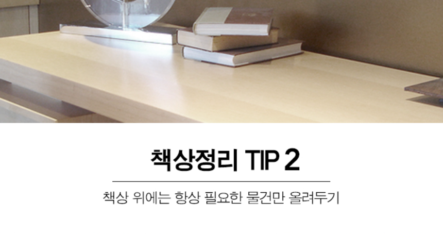 요즘 소소하게 유행중인 미니멀 라이프 스타일 | 인스티즈
