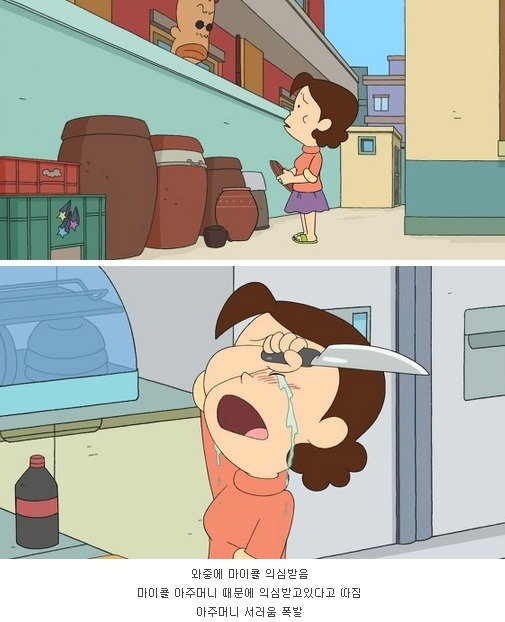 둘리일당의 역대급 쓰레기 짓 | 인스티즈