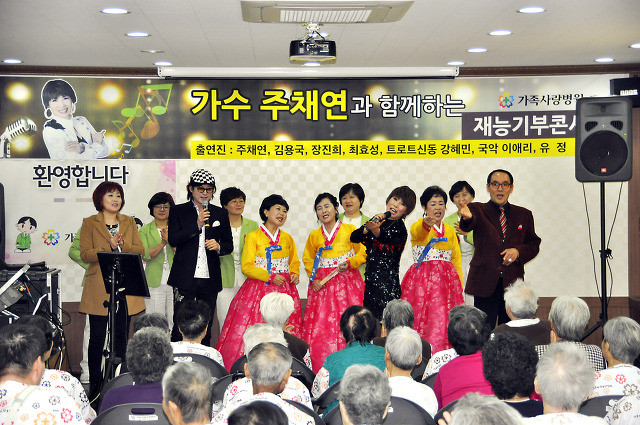 가족사랑요양병원 이미지